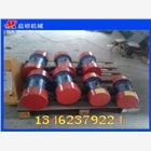 廠家熱銷YZS-1.5-2振動電機，三相異步電動機